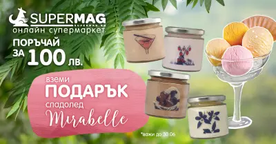 SUPERMAG.BG - онлайн супермаркет за офиса