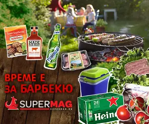 SUPERMAG.BG - онлайн супермаркет за офиса