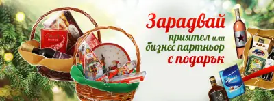 SUPERMAG.BG - онлайн супермаркет за офиса