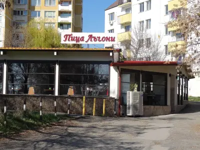 Лъчони Младост