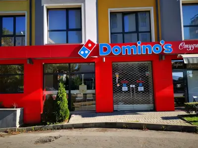 Domino's Pizza - София Студентски 2