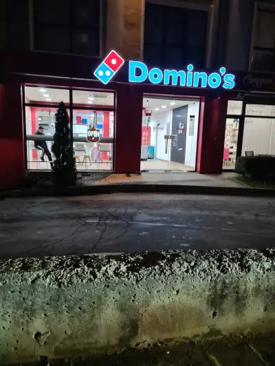 Domino's Pizza - София Студентски 2