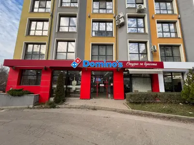 Domino's Pizza - София Студентски 2
