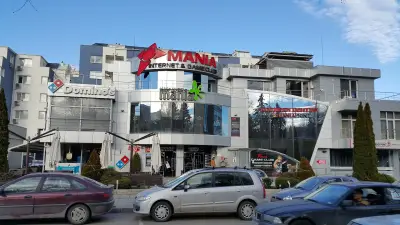 Domino's Pizza - София Студентски 1