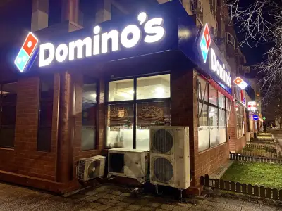 Доминос