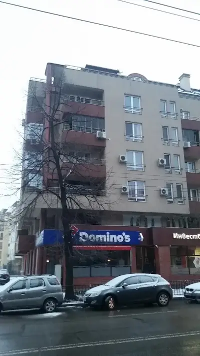 Доминос