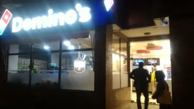 Доминос