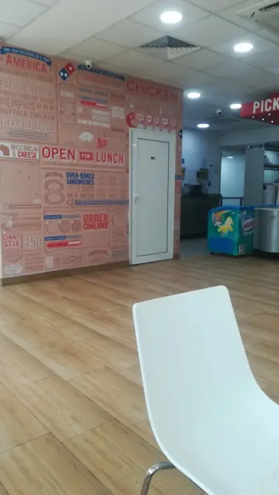 Domino's Pizza - София - Сухата река