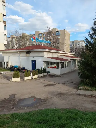 Domino's Pizza - София - Сухата река