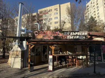 Сръбска Скара "С МЕРАКъ" - Serbian barbeque MERAKa Food and Takeaway