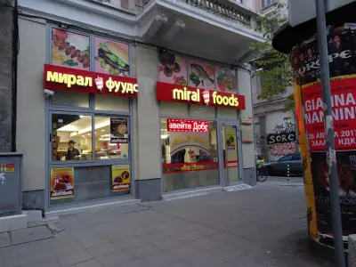 Мирал фуудс