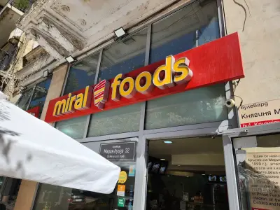 Мирал фуудс