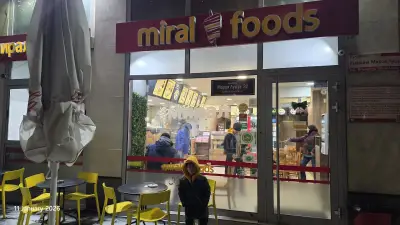 Мирал фуудс