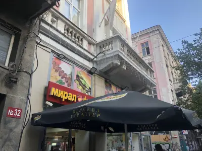 Мирал фуудс