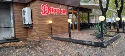 Пица Джиков