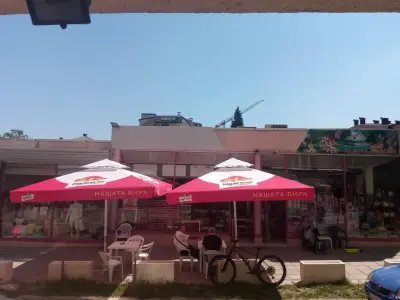 Бързо Хранене Шедьовър