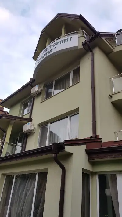 Семеен Хотел Диана