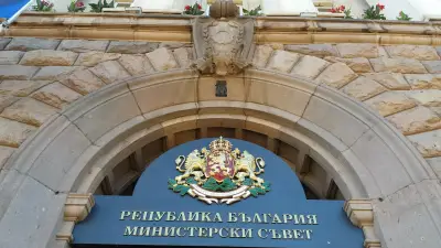 София Централ Стаи за Гости