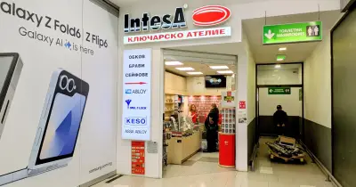 ИНТЕЗА магазин МОЛ София