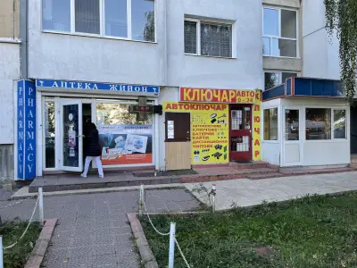 Ключар и автоключар Младост 4