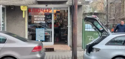 Ключар - кв.Яворов