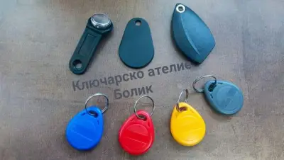 Ключарско ателие Болик