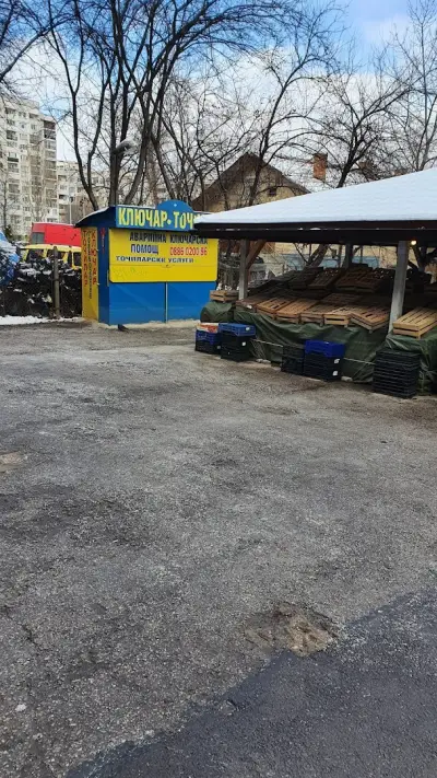 Ключар "Пазар Борово"