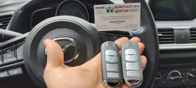 Ключарски център - Младост /ФАНТАСТИКО/