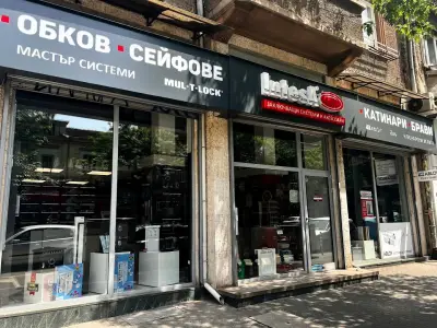 ИНТЕЗА магазин Дондуков