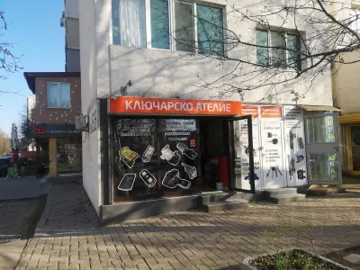 Автоключар и Ключар - Ключарски Услуги Младост