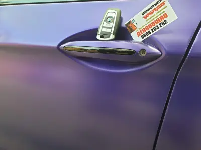 Кей Център Царибродски