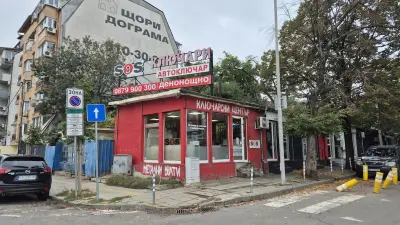 Ключар и Автоключар SOS Сливница