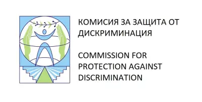 Комисия за защита от дискриминация