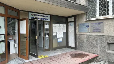 НАП - офис Люлин