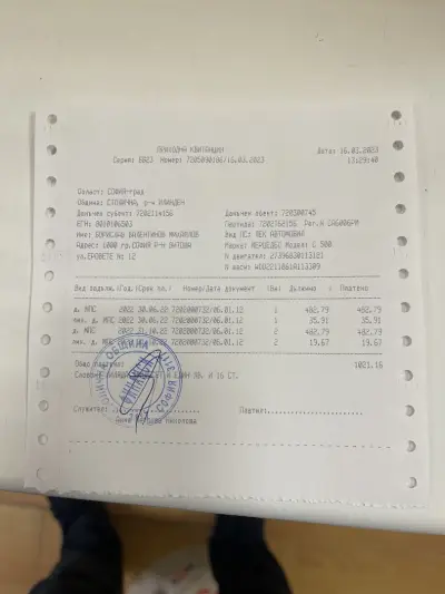 Данъчно подразделение - Илинден (НАП)