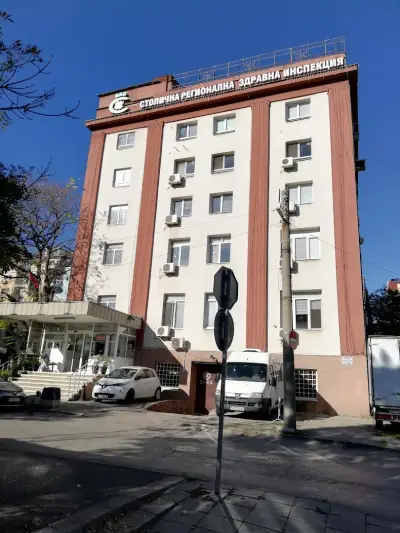 Столична регионална здравна инспекция (СРЗИ)