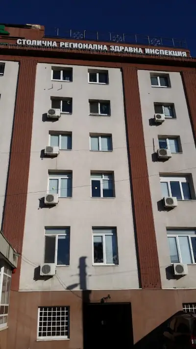 Столична регионална здравна инспекция (СРЗИ)