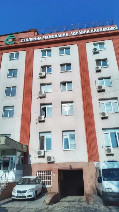 Столична регионална здравна инспекция (СРЗИ)