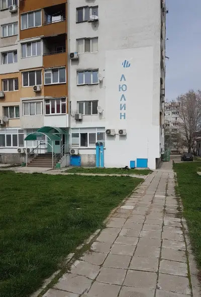 Дирекция Бюро по труда „Люлин“