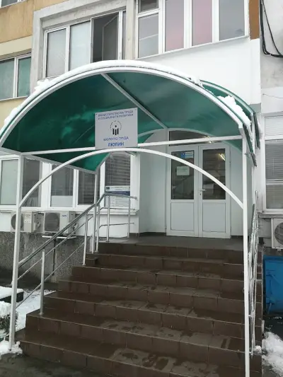 Дирекция Бюро по труда „Люлин“