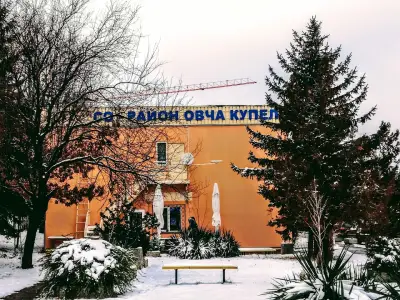 Столична община - район „Овча купел“