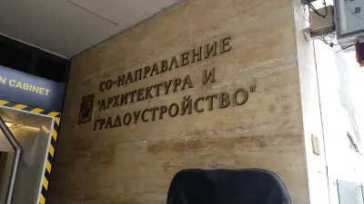 Направление Архитектура и Градоустройство