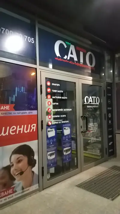 Магазин Сато