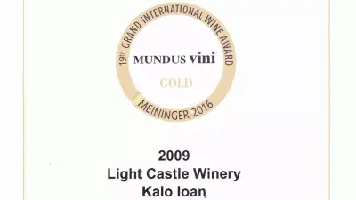 Light Castle Wine Store - Showroom