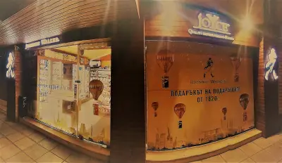 JoYce Tobacco & Drinks