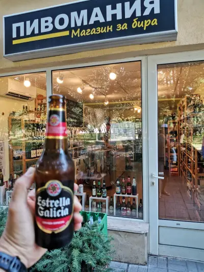 Beer Shop ПИВОМАНИЯ