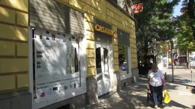 CASAVINO Скобелев