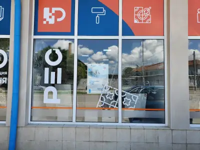 РЕС