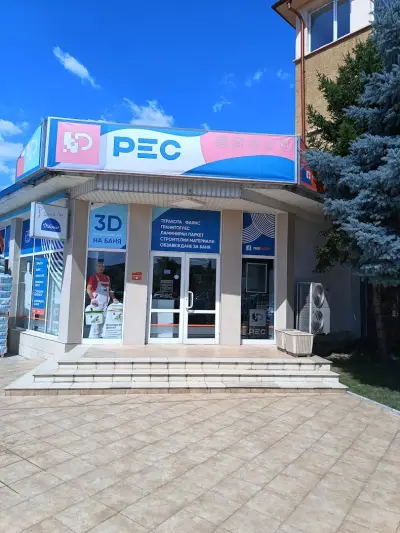 РЕС