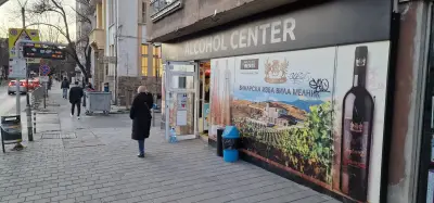 Alcohol Center